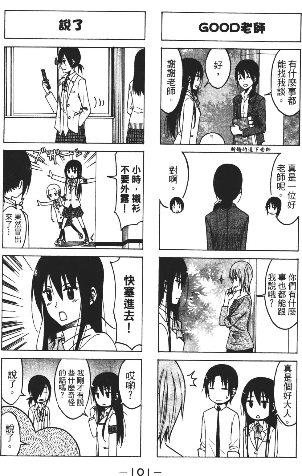第99页