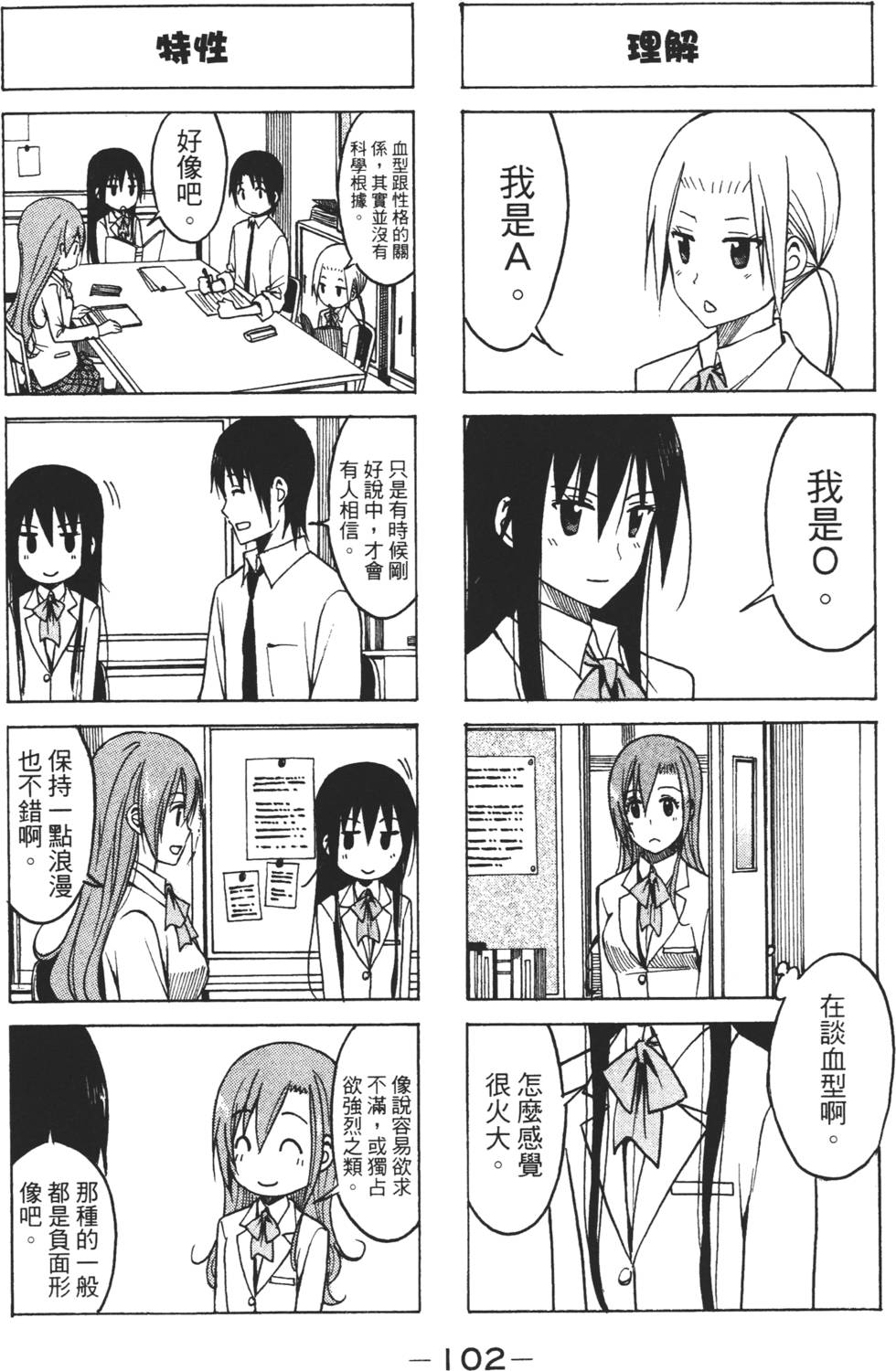 第100页