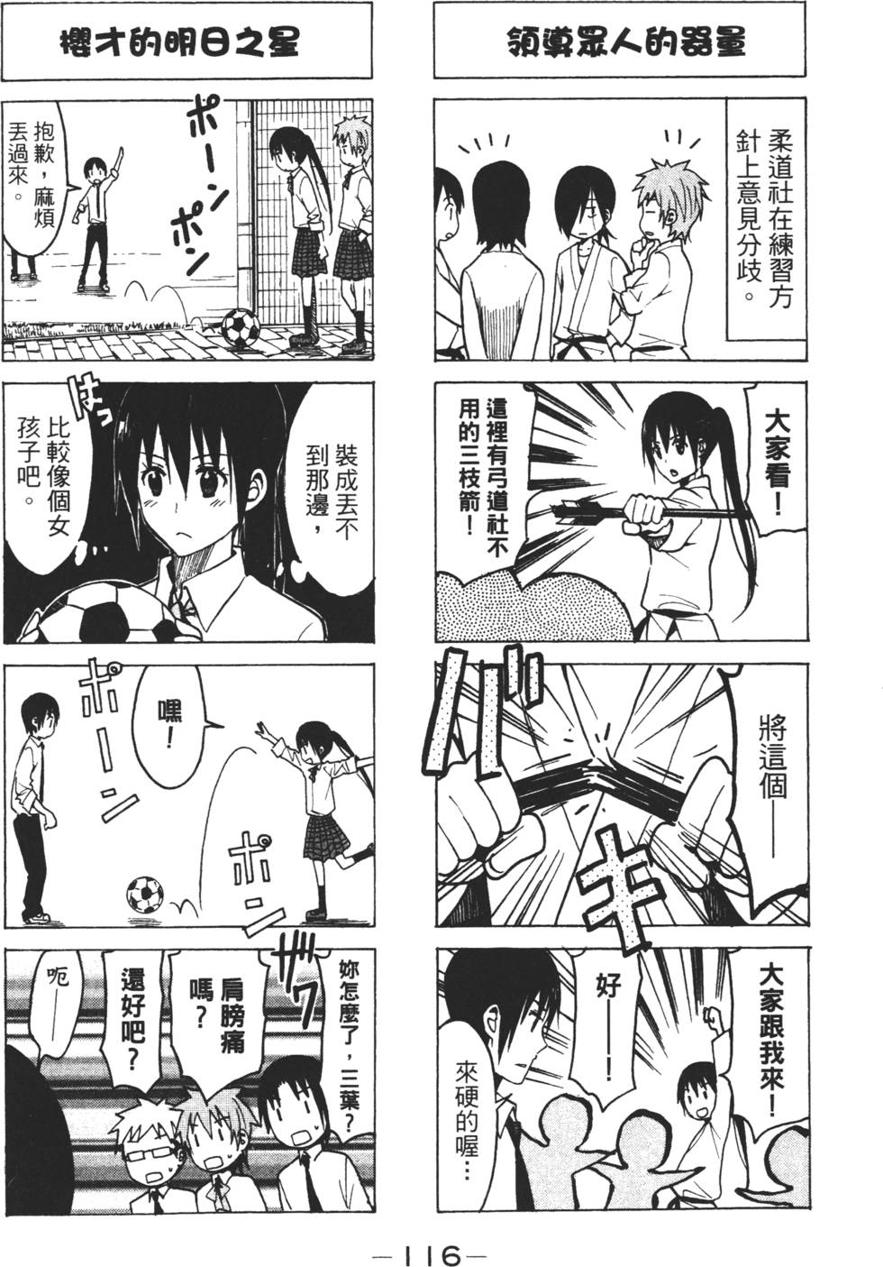 第114页