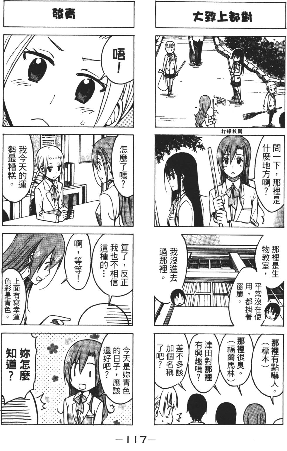 第115页