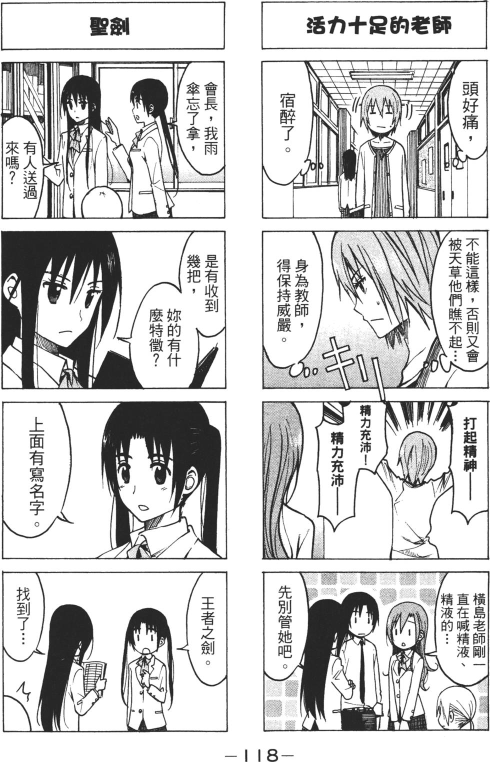 第116页