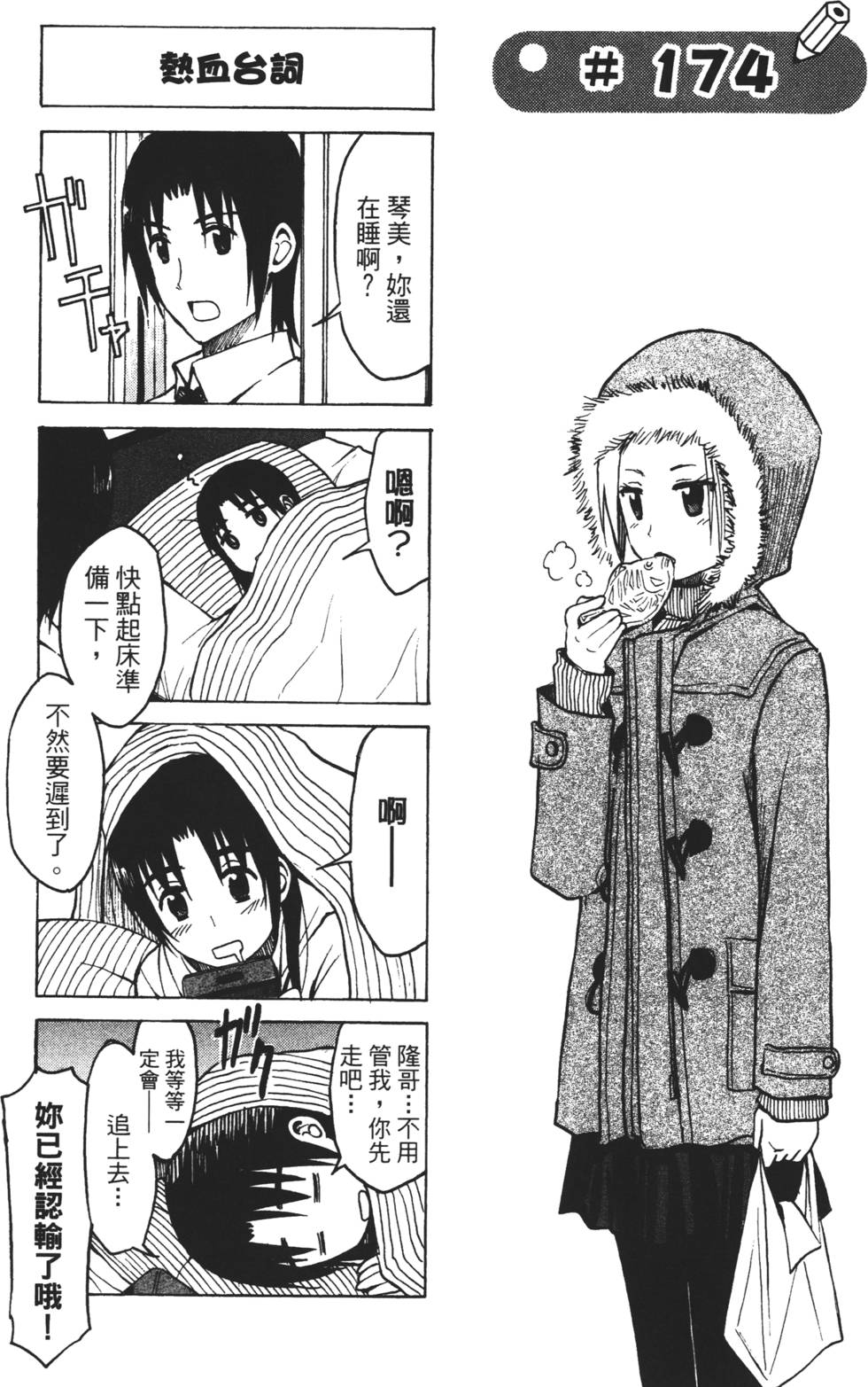 第117页