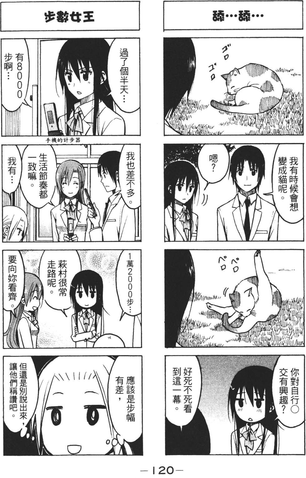 第118页