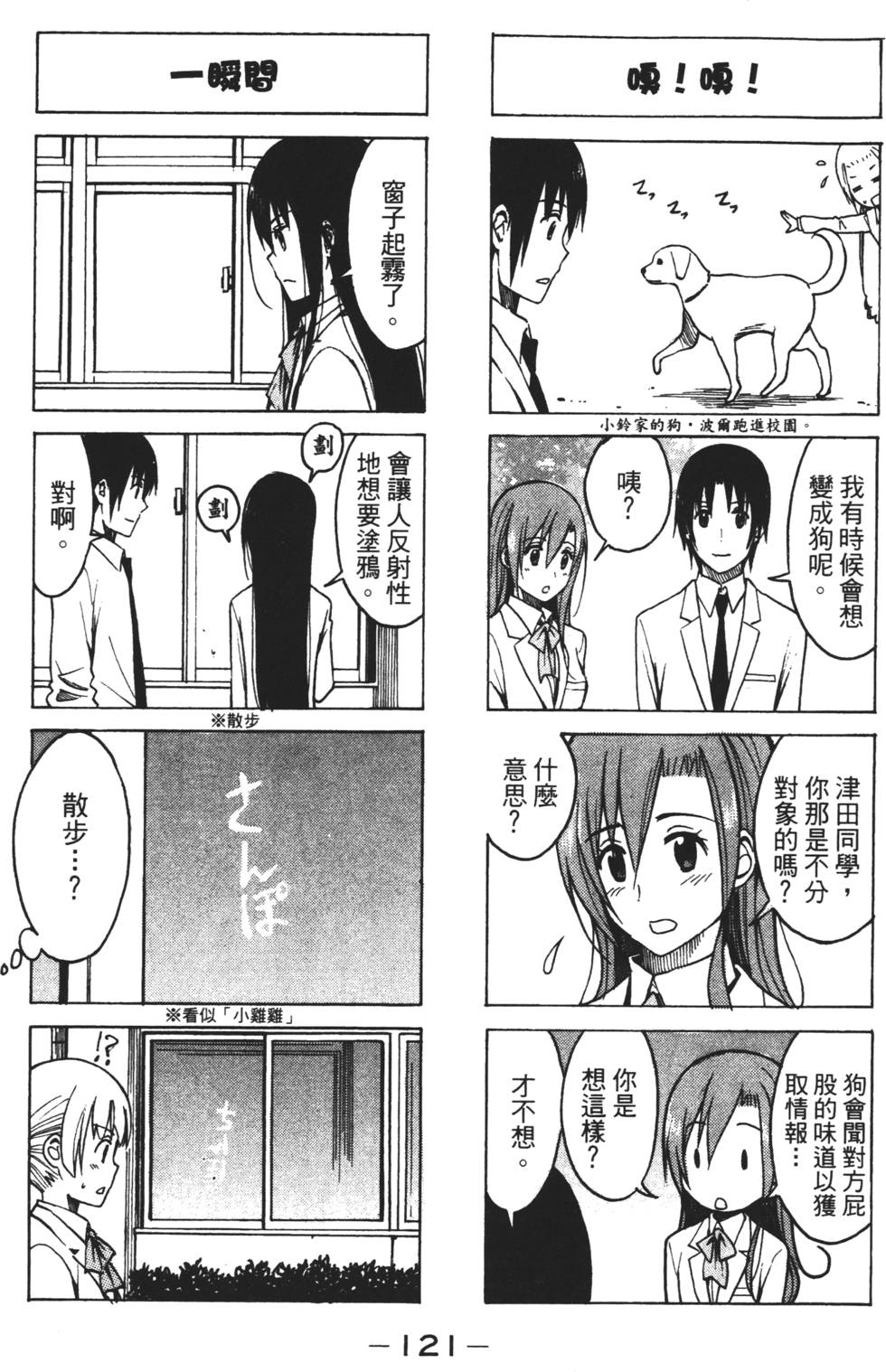 第119页