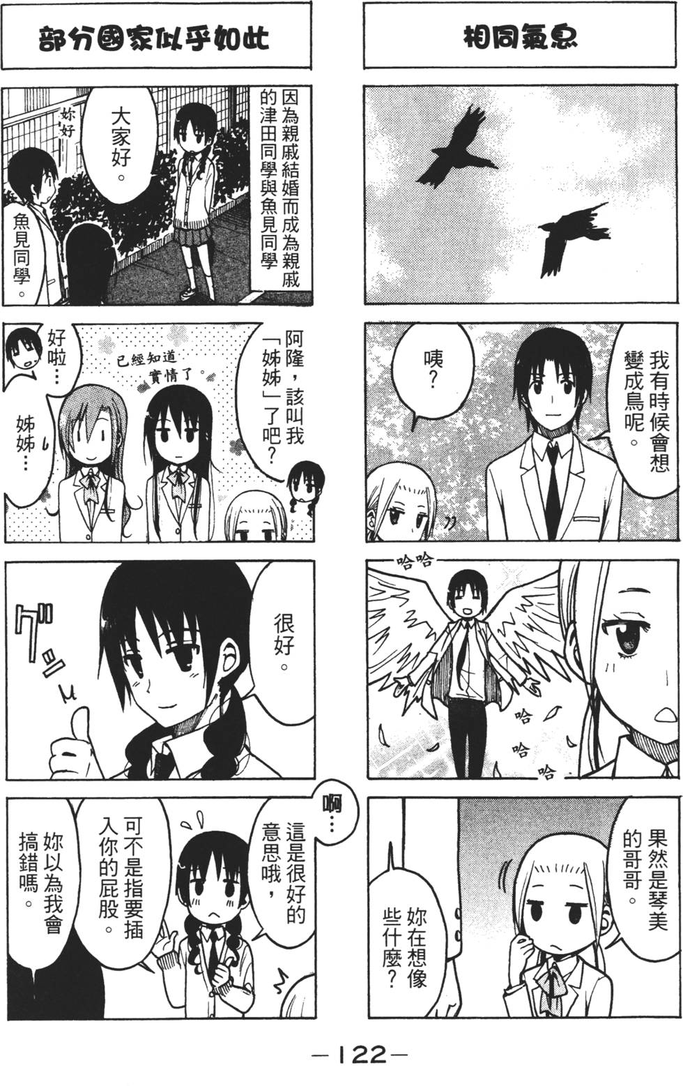 第120页