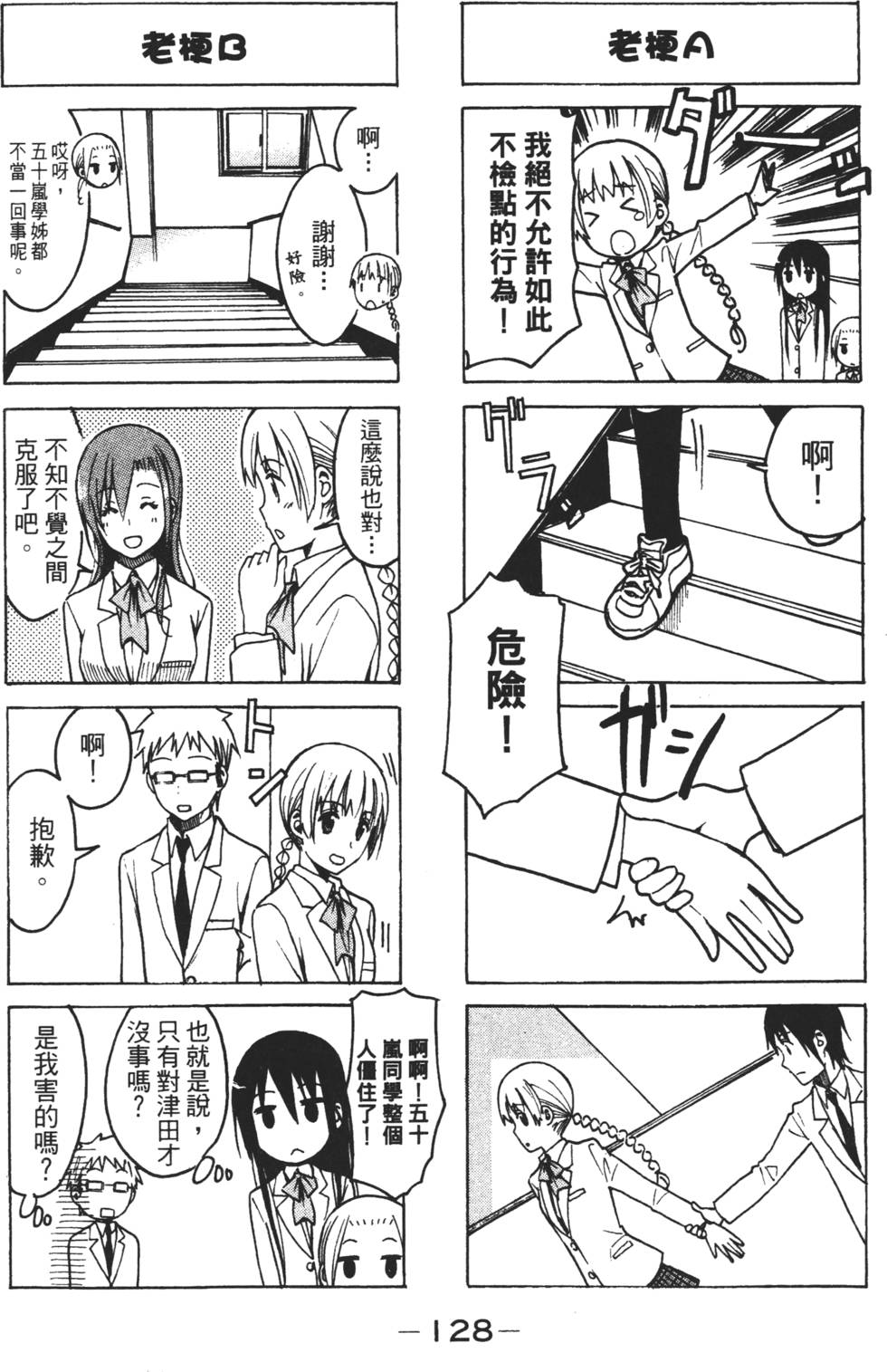 第126页