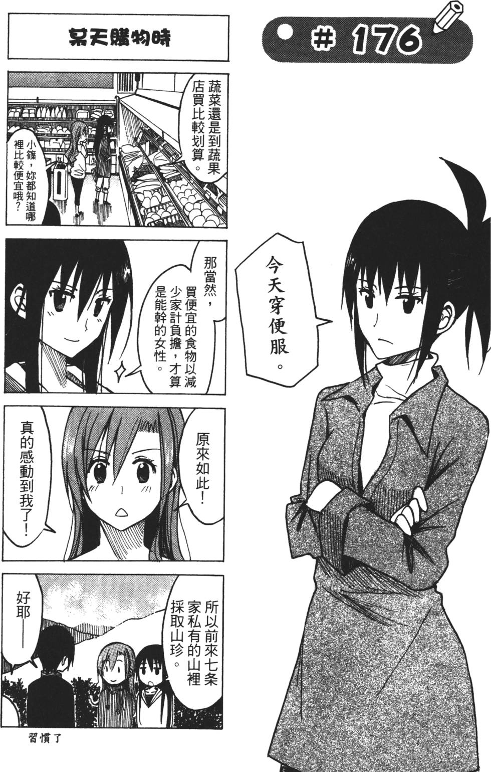第127页