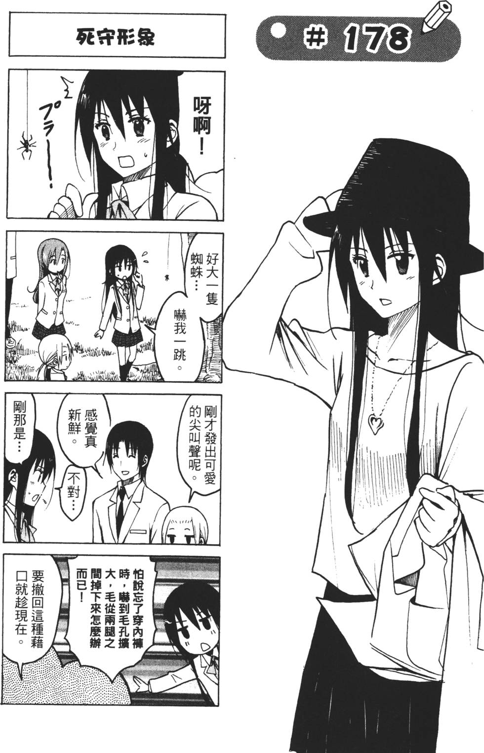 第137页