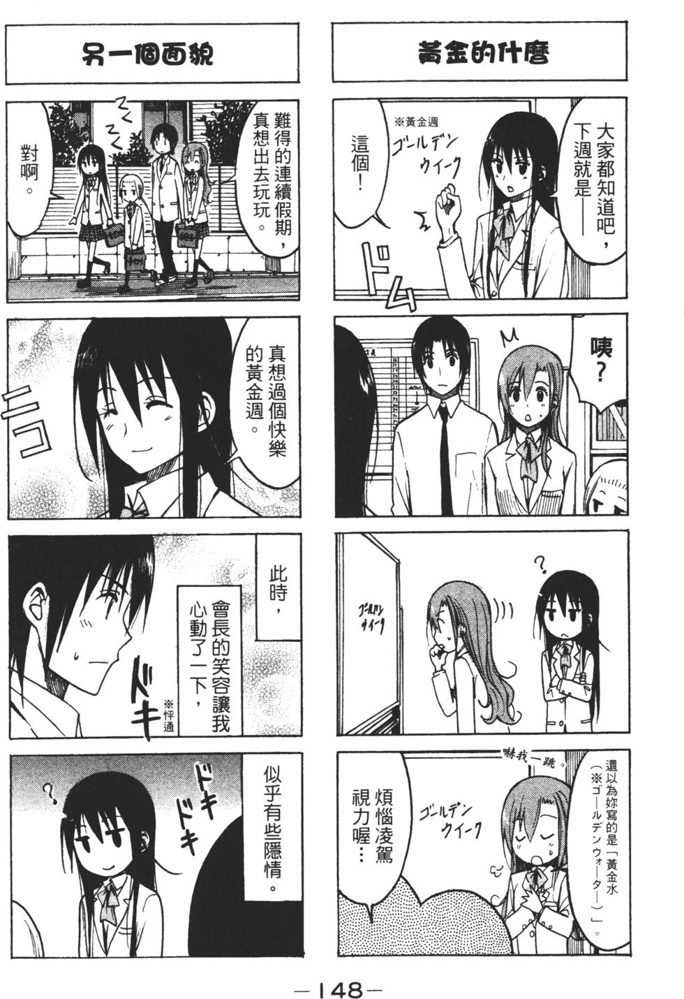 第146页