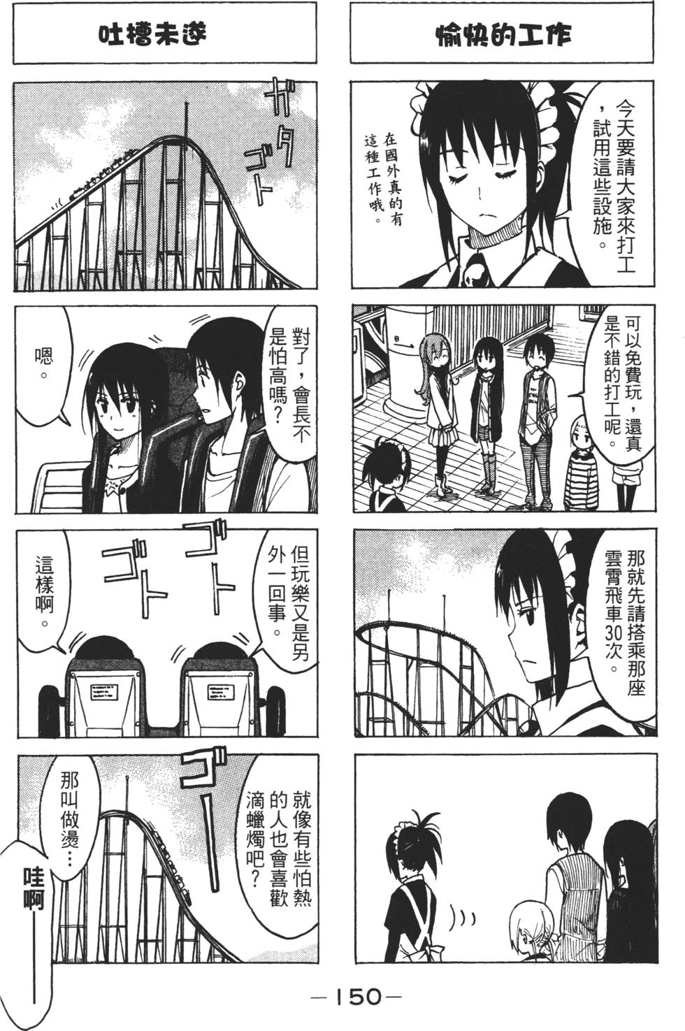 第148页
