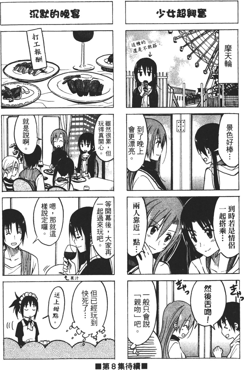 第150页