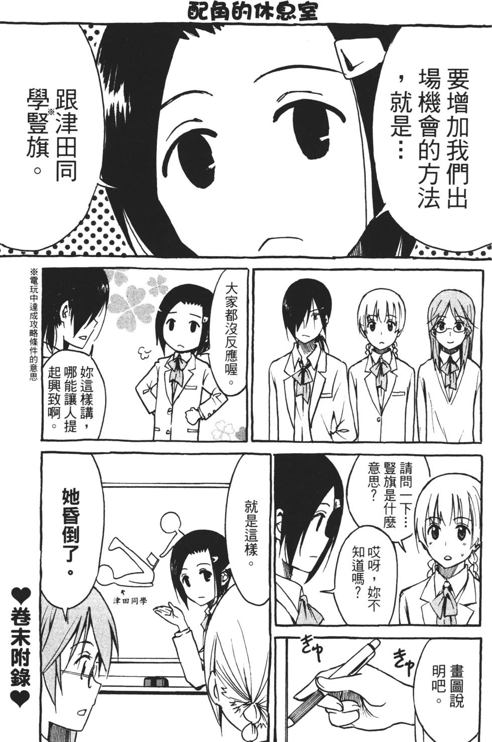 第153页