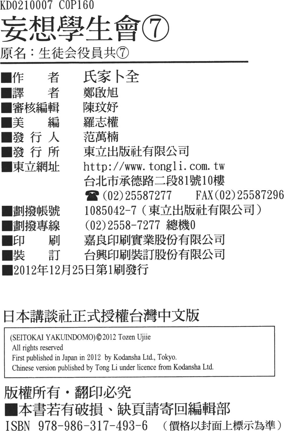 第158页