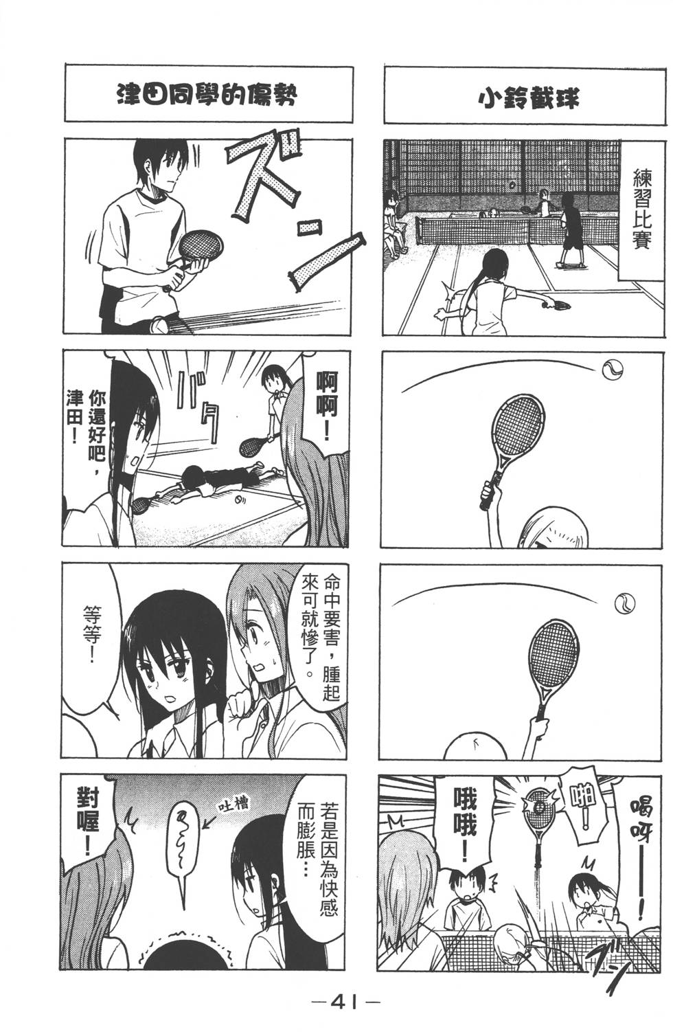 第39页