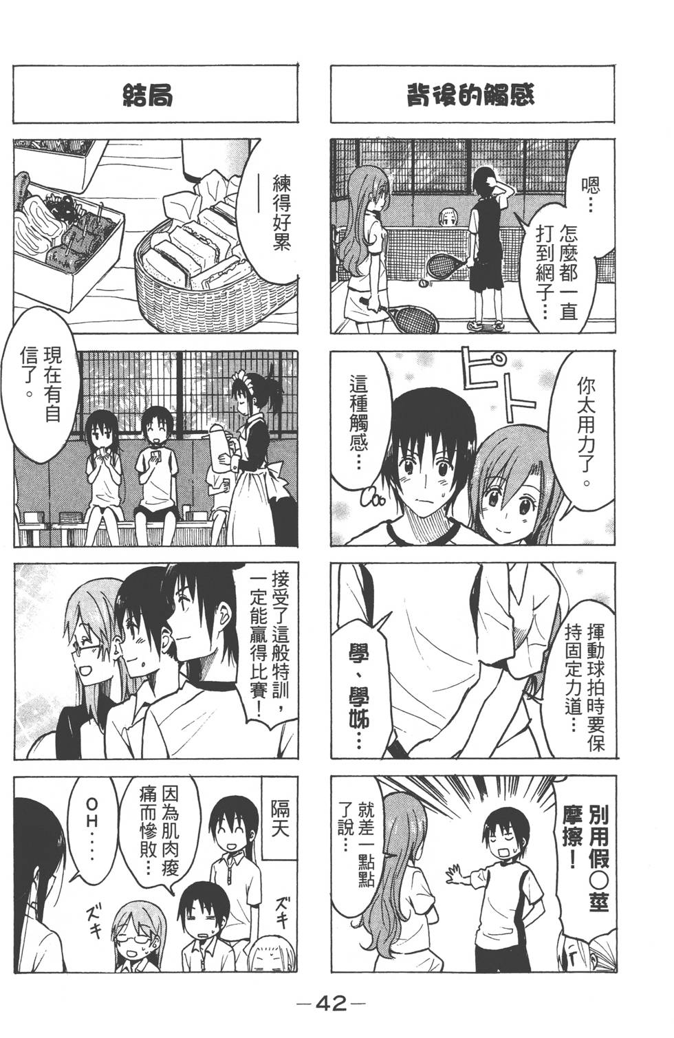 第40页