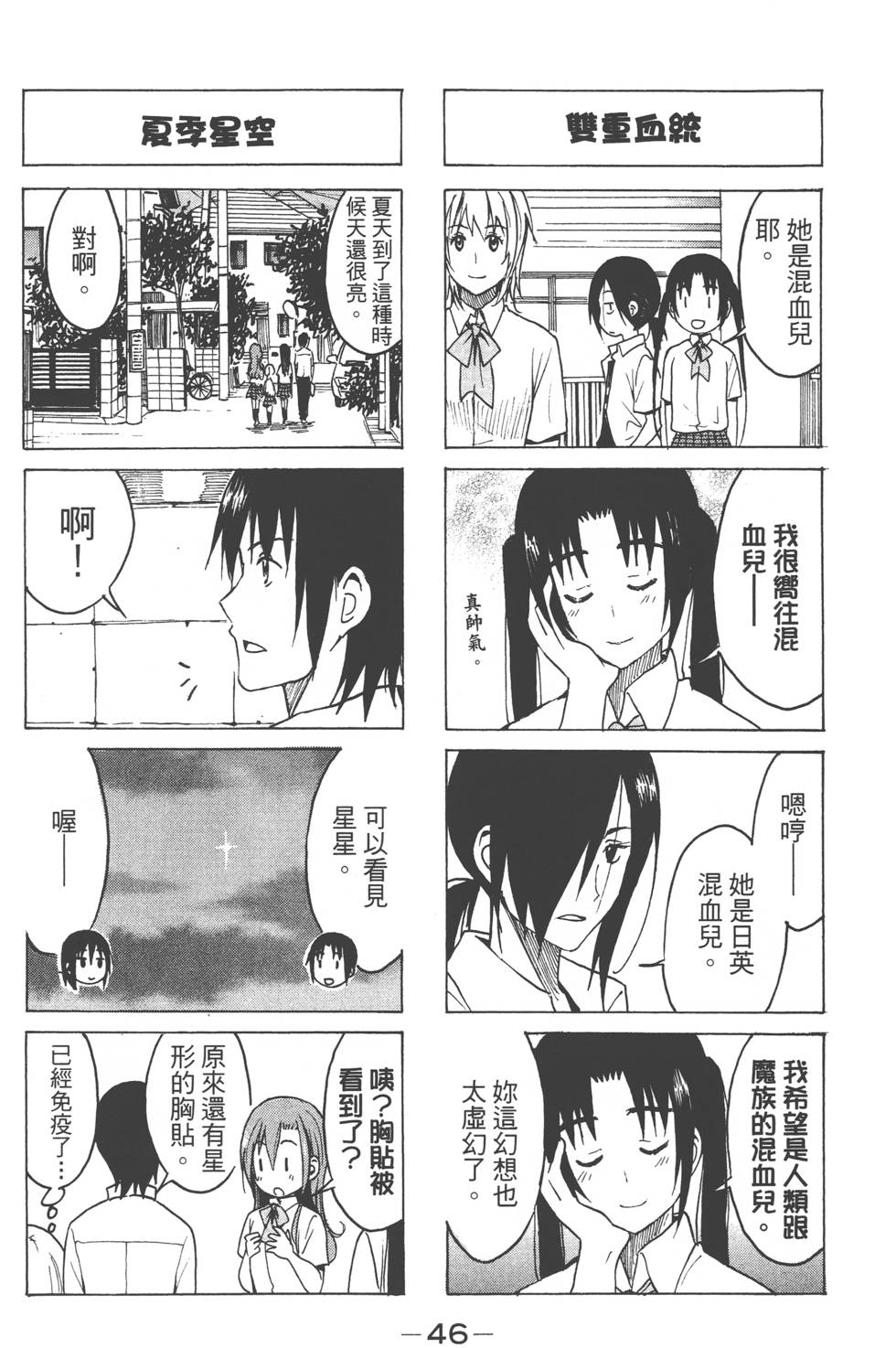 第44页