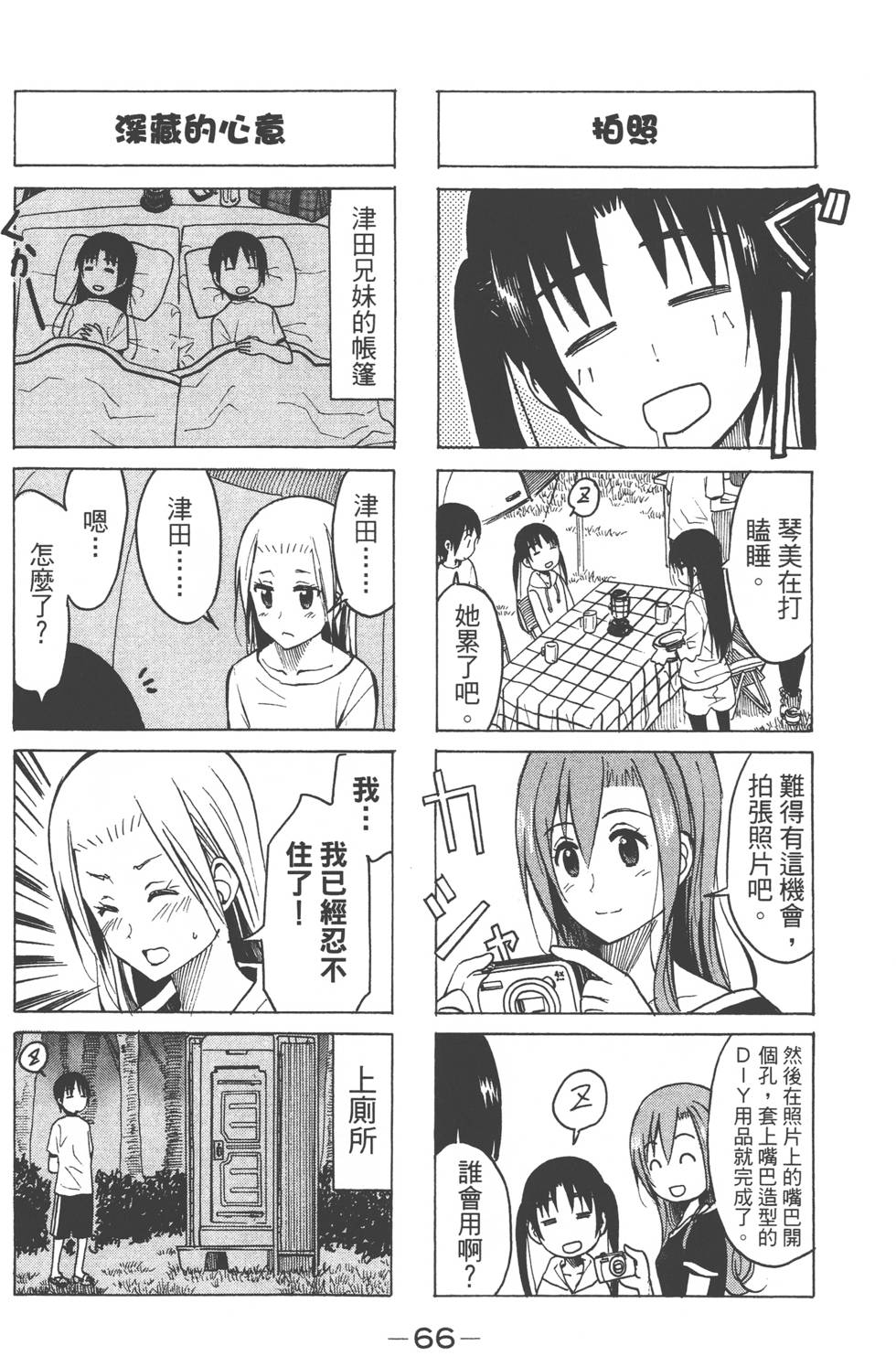 第64页