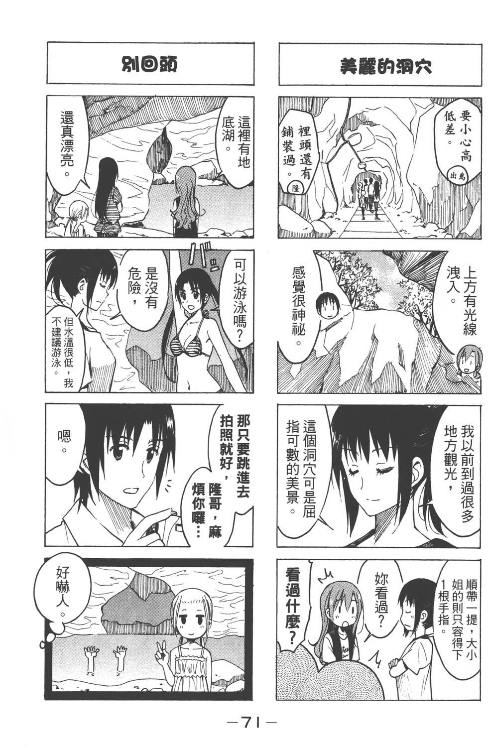 第69页