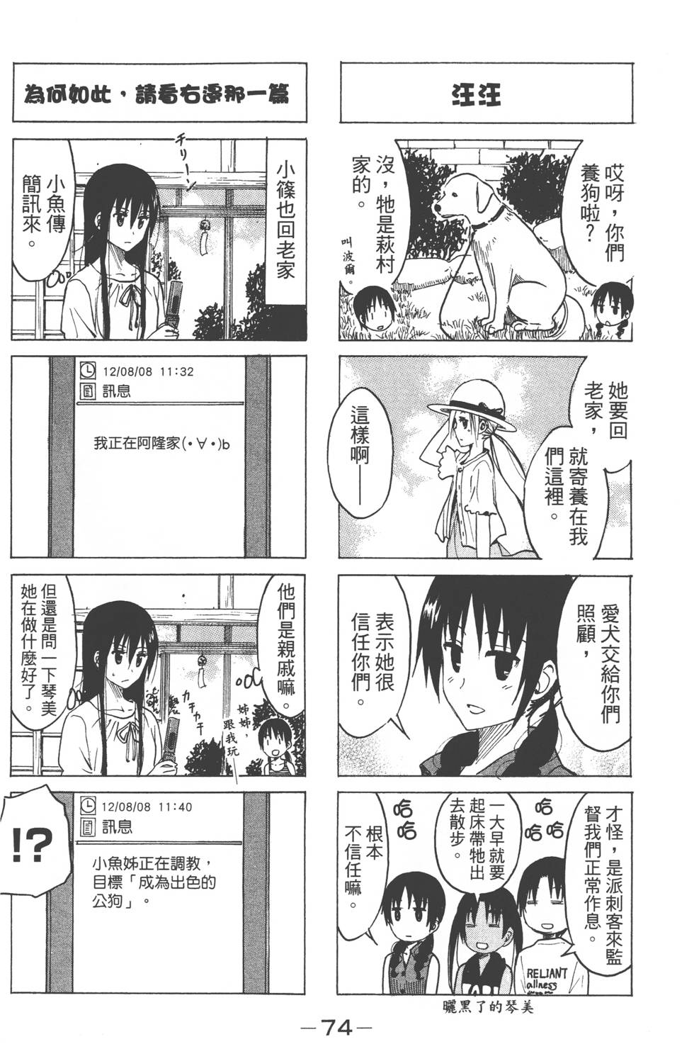 第72页