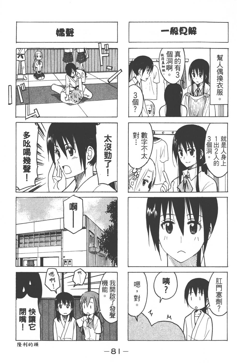 第79页