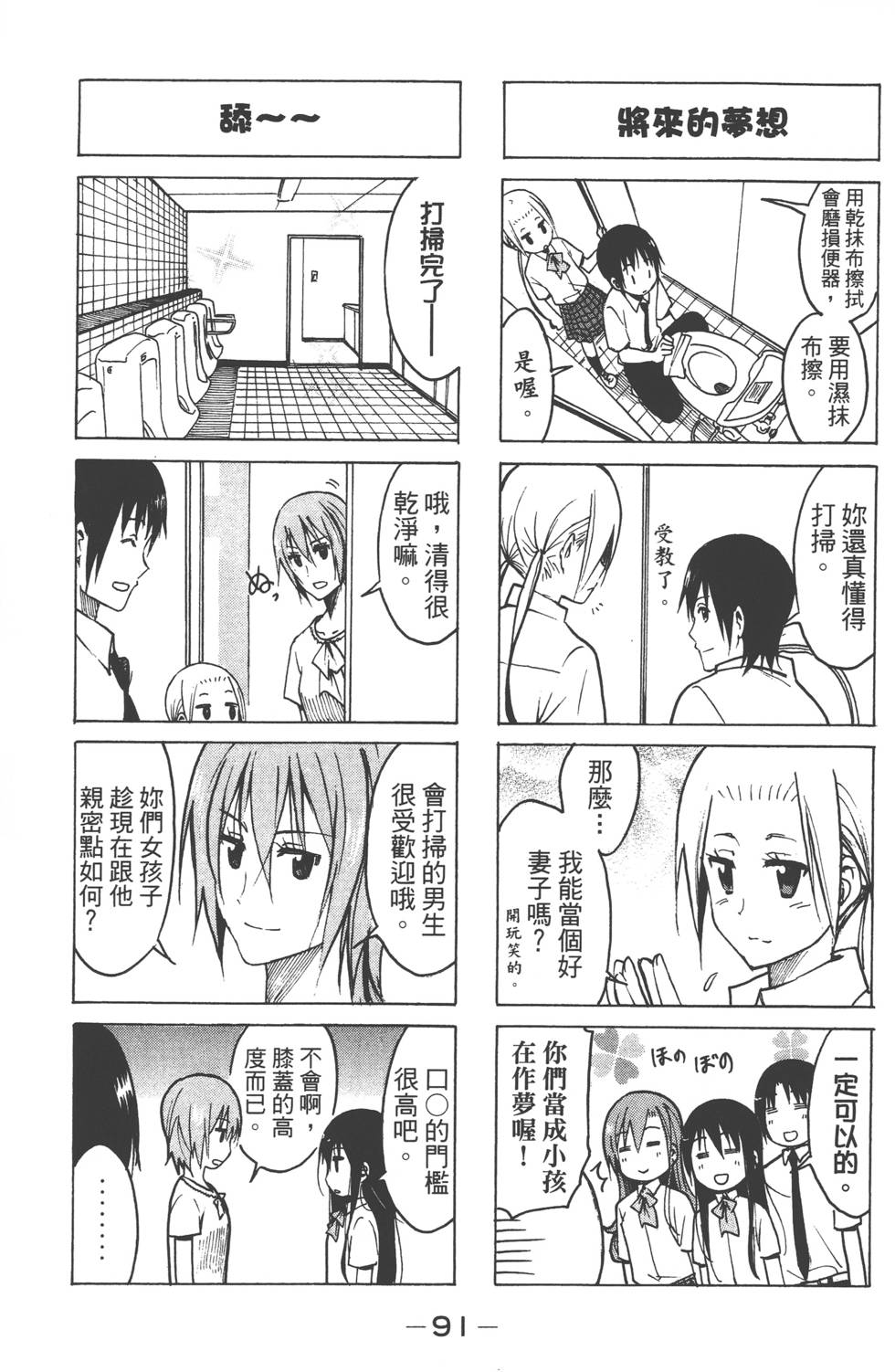 第89页
