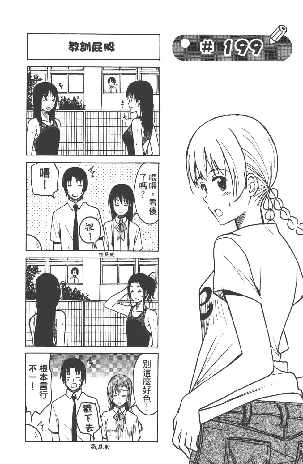 第91页