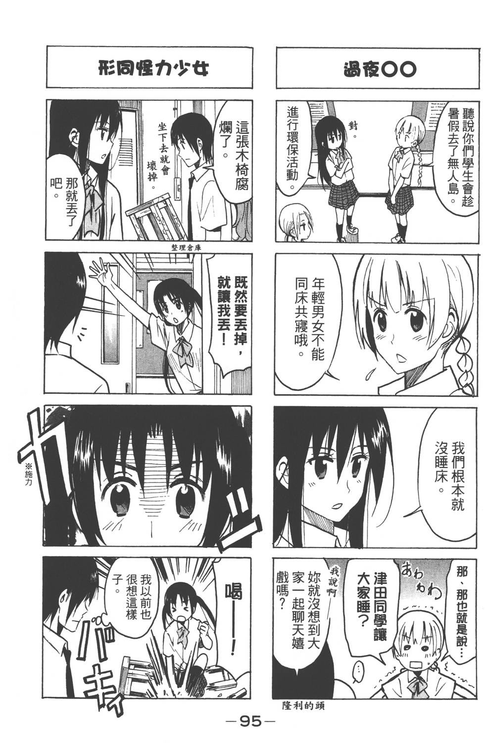 第93页
