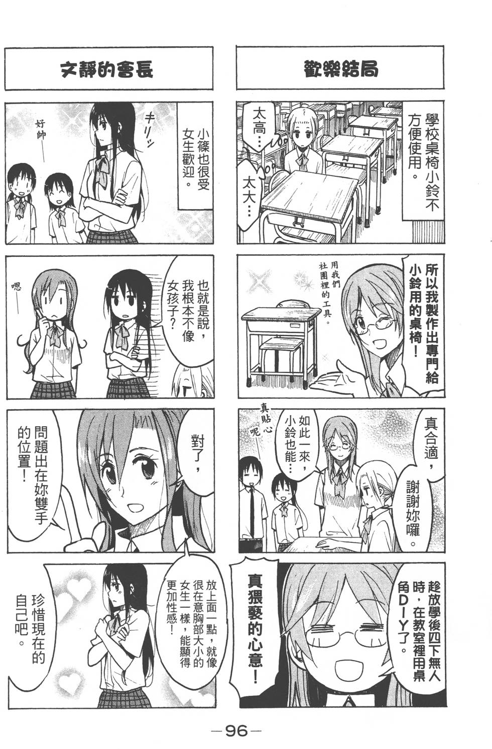 第94页