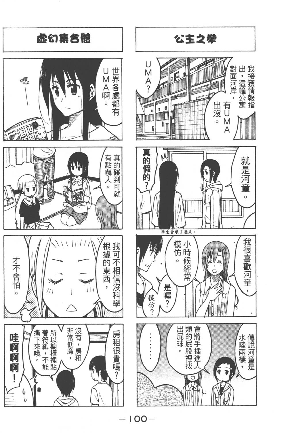 第98页