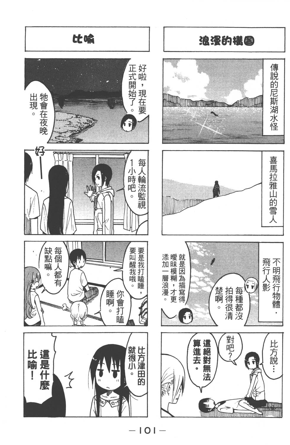 第99页