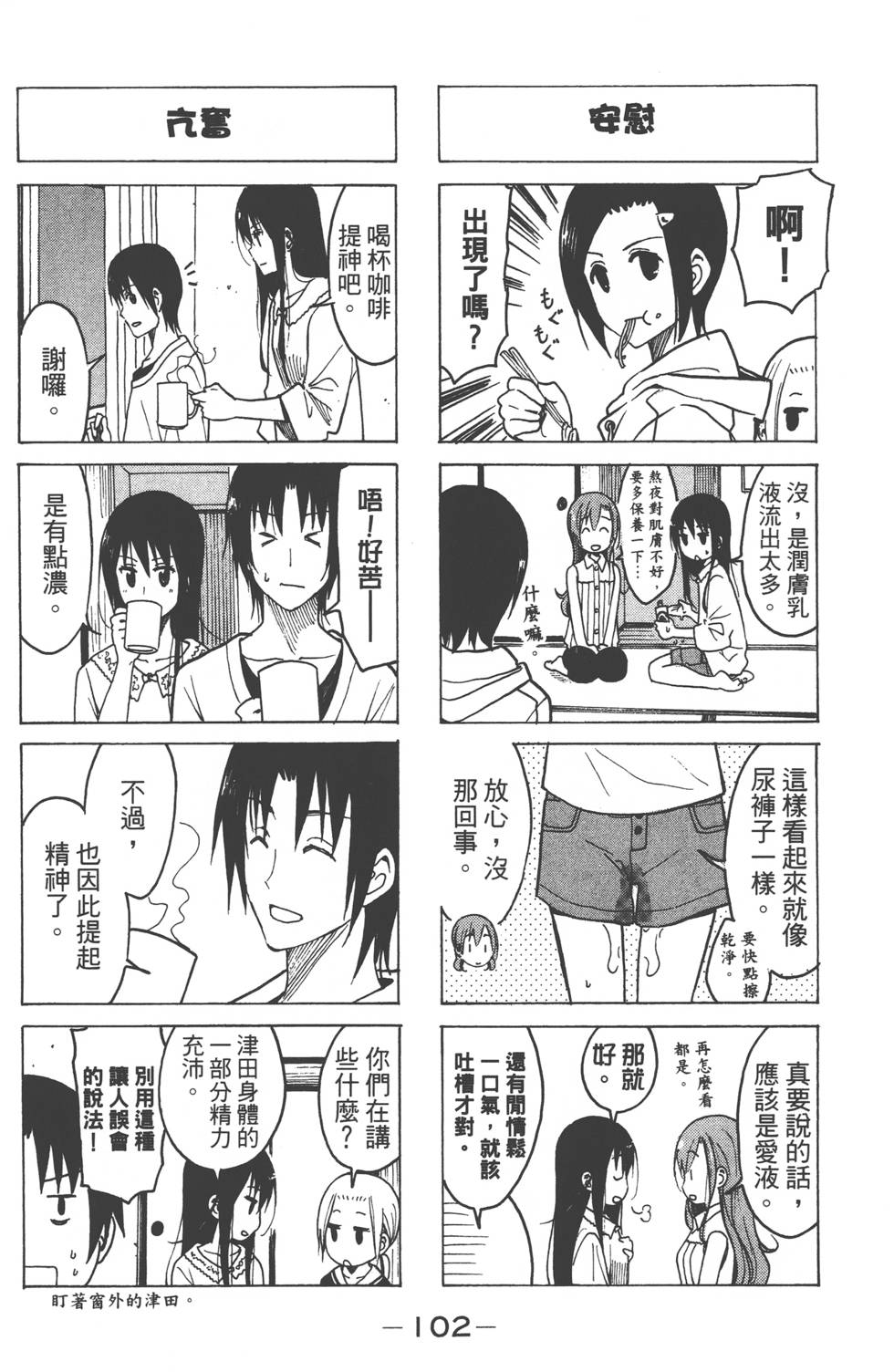 第100页