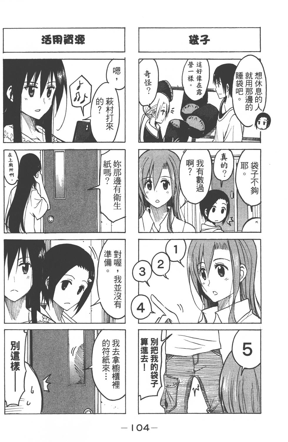 第102页