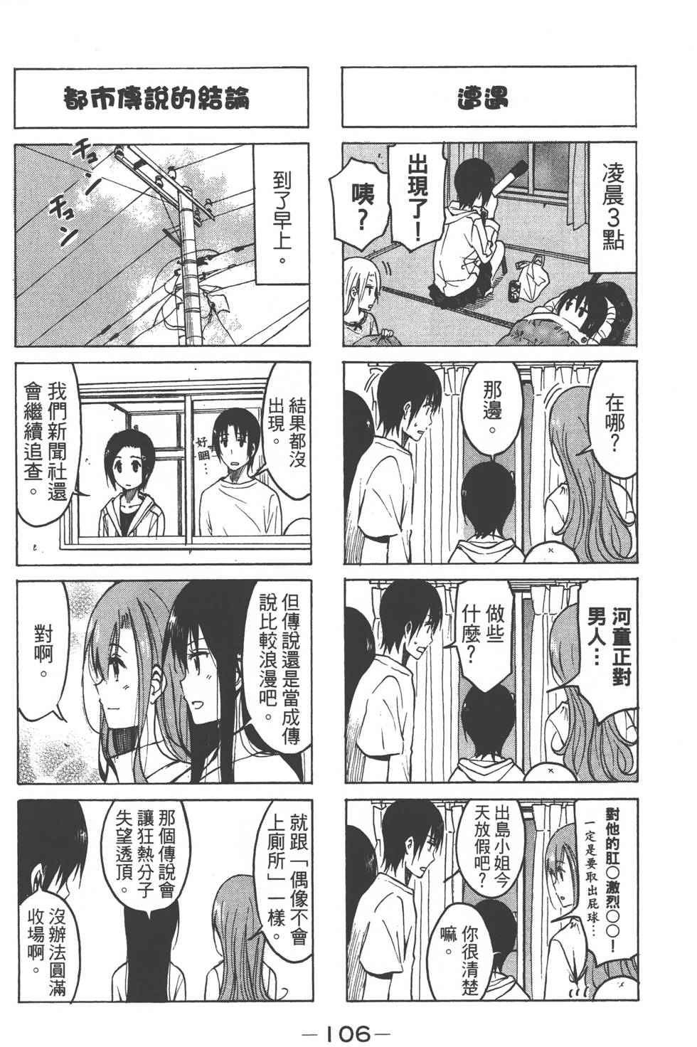第104页