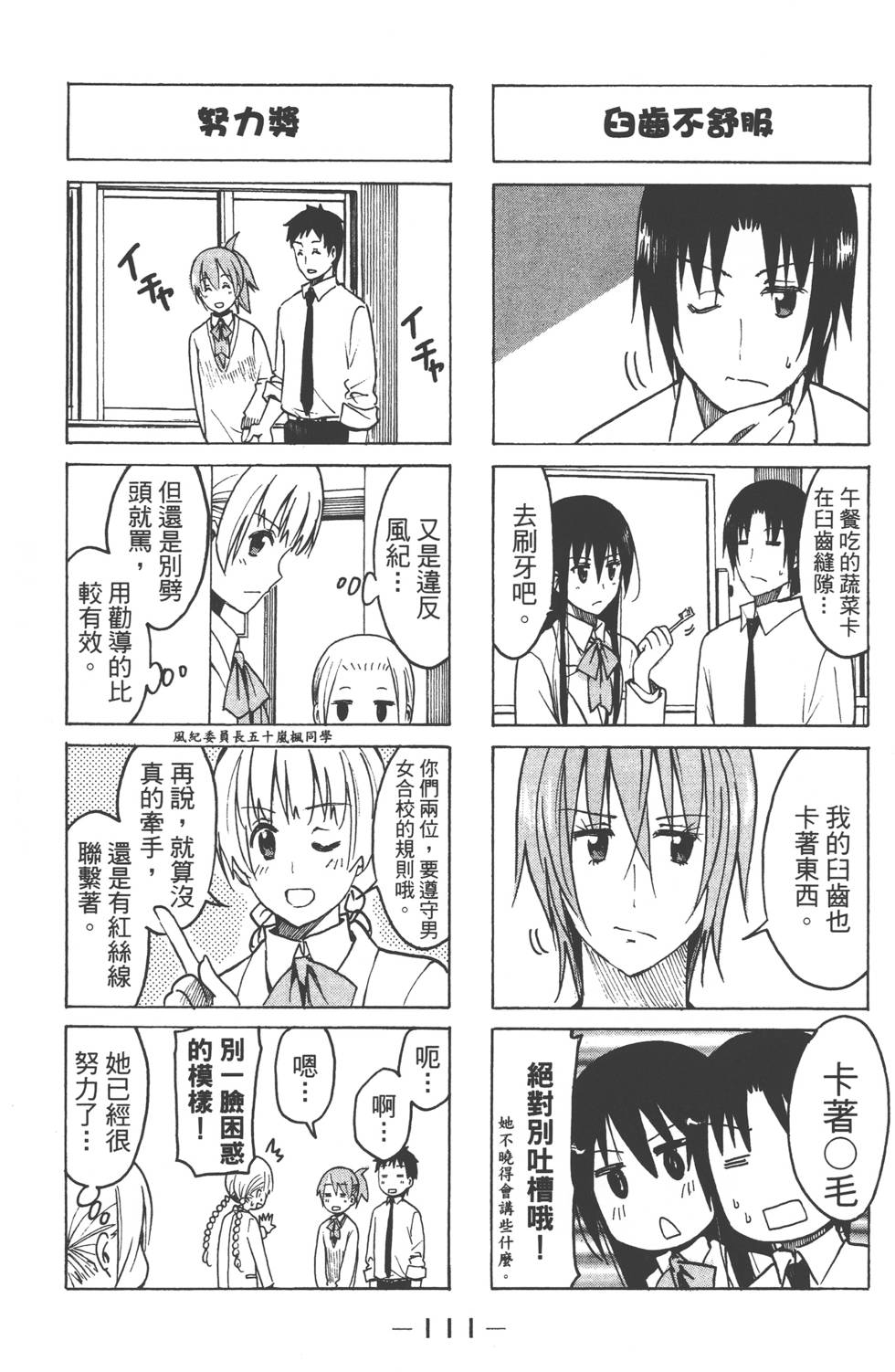 第109页
