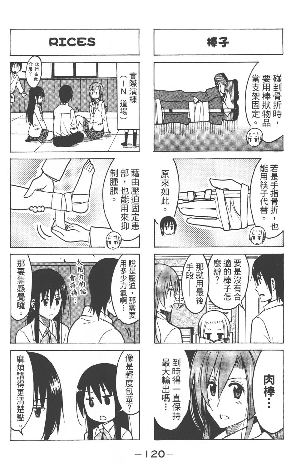 第118页
