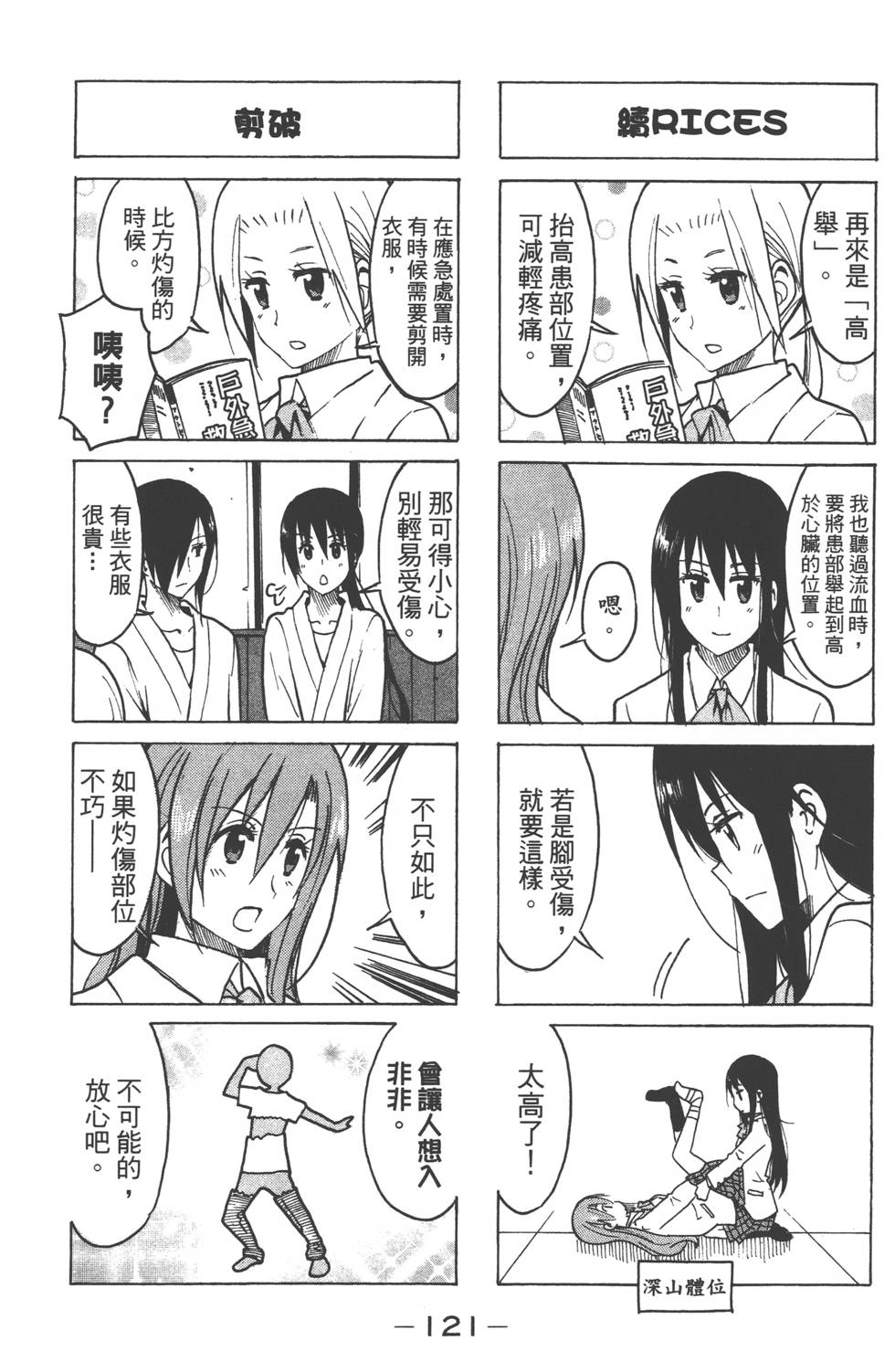 第119页