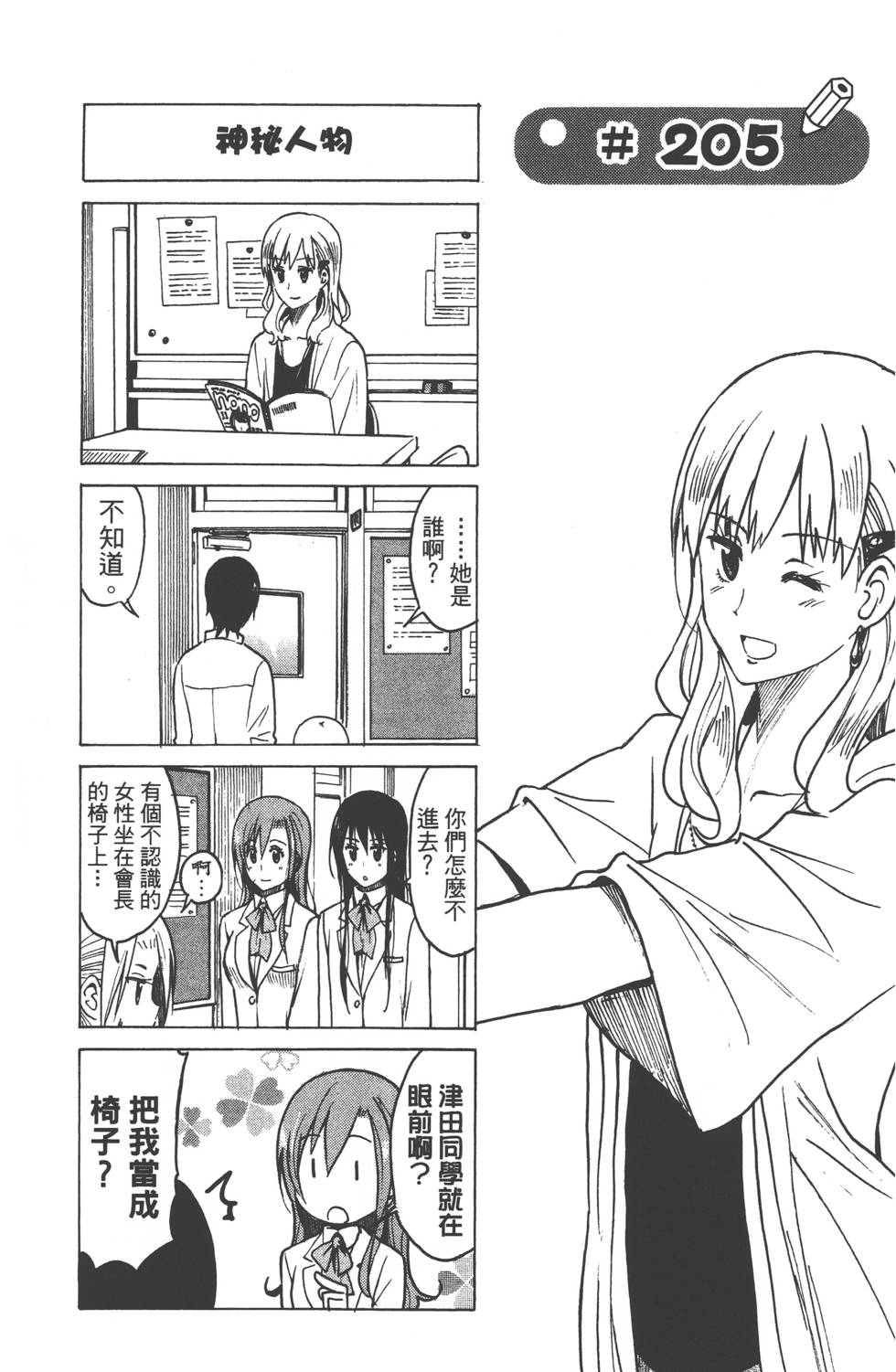 第121页