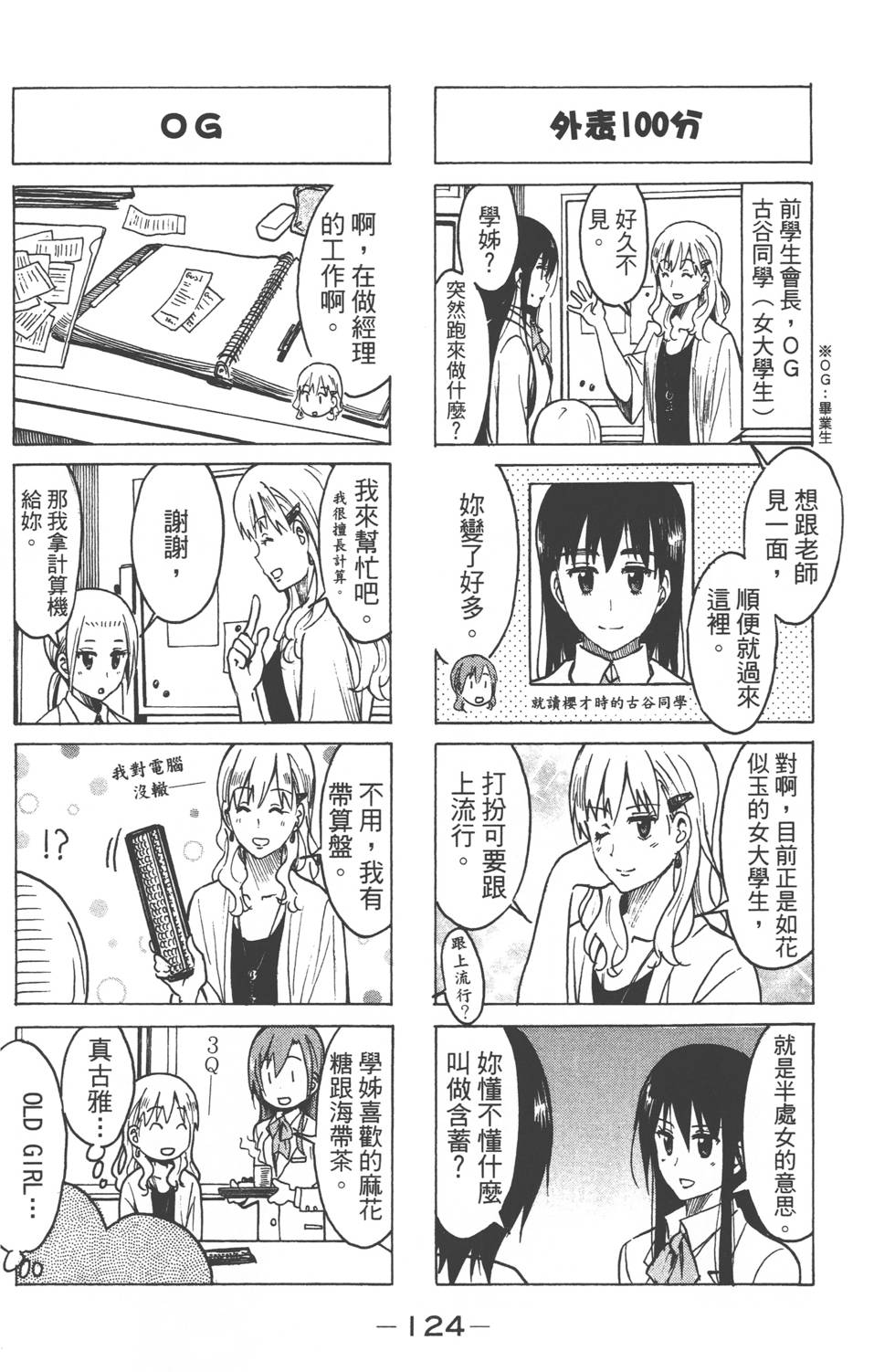 第122页