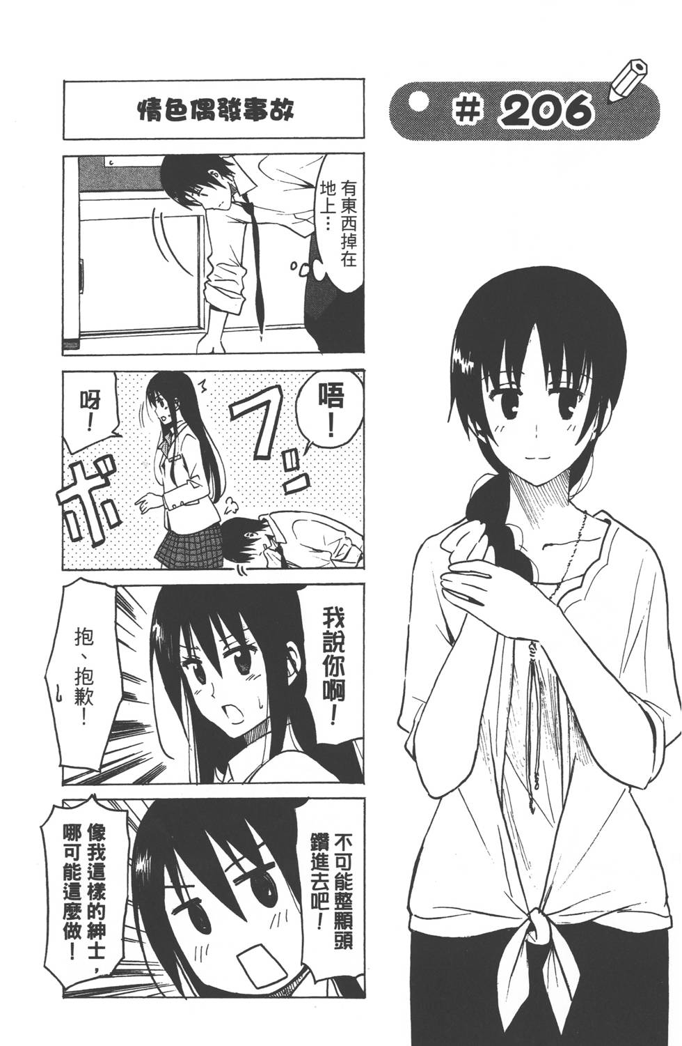 第127页