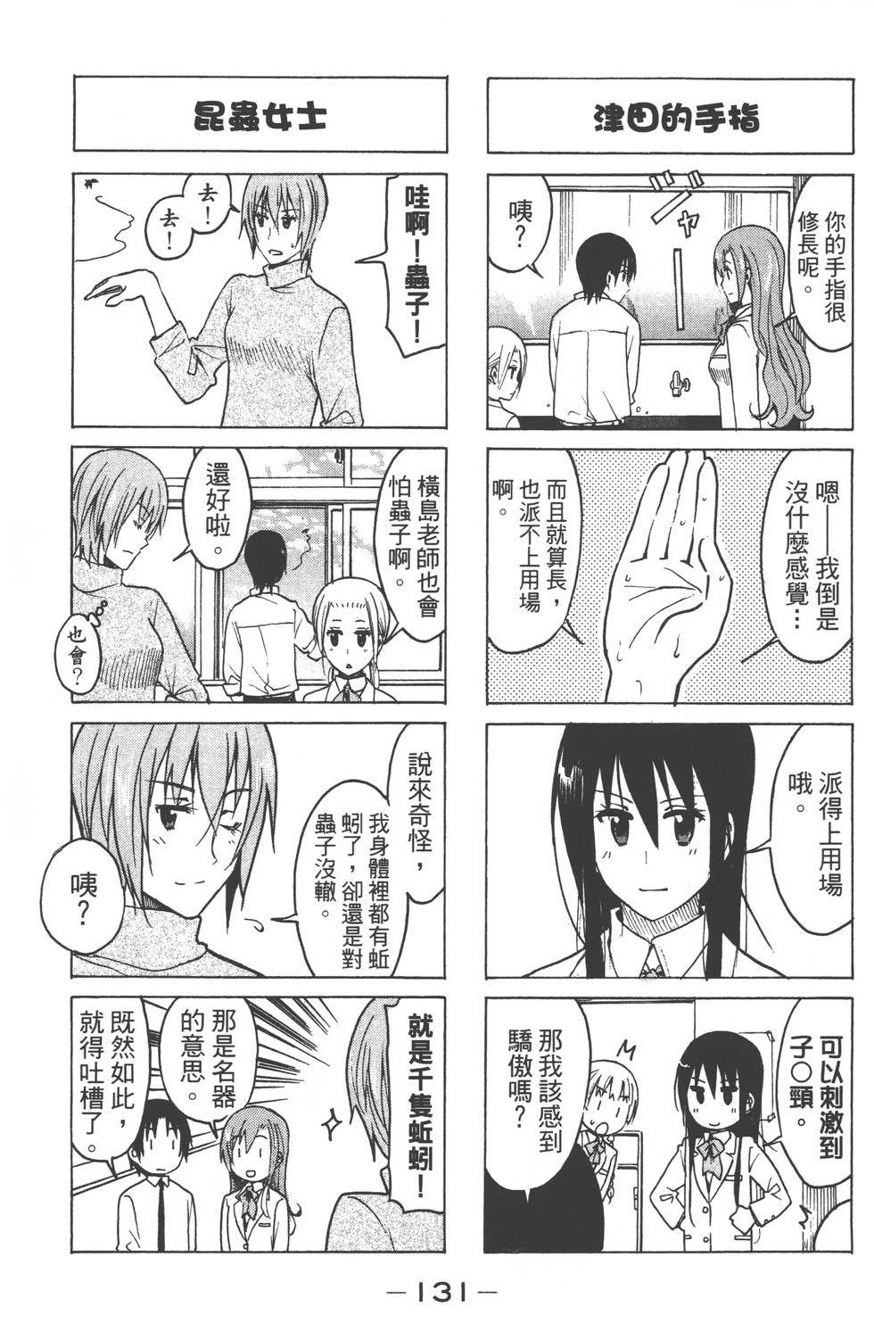 第129页