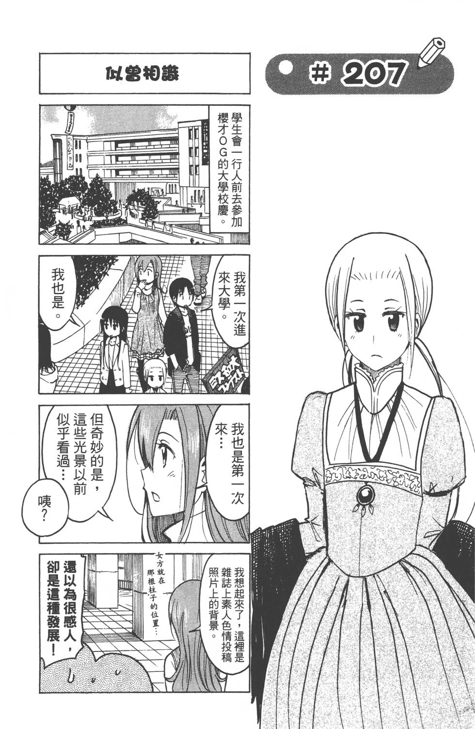 第131页