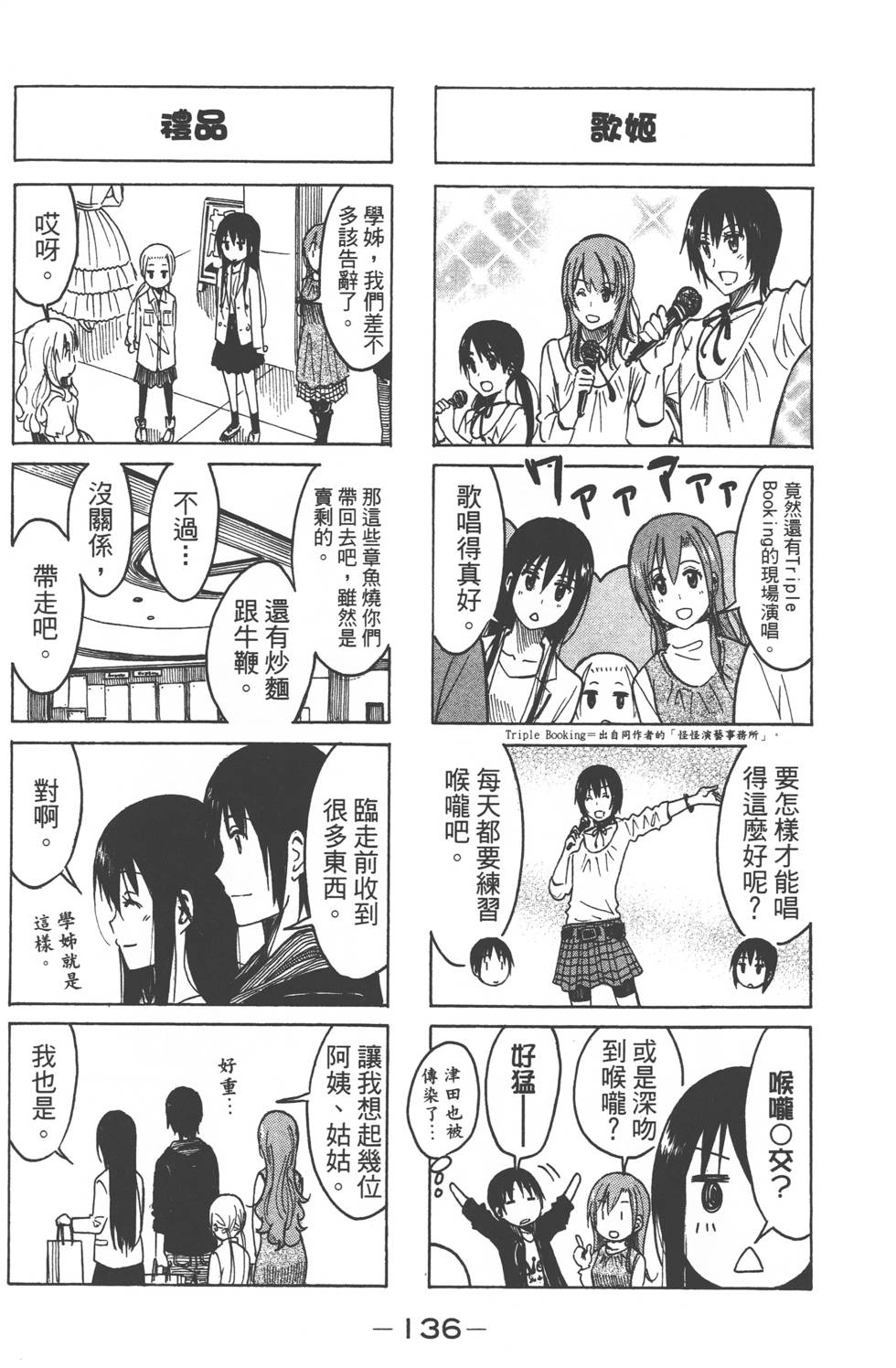 第134页