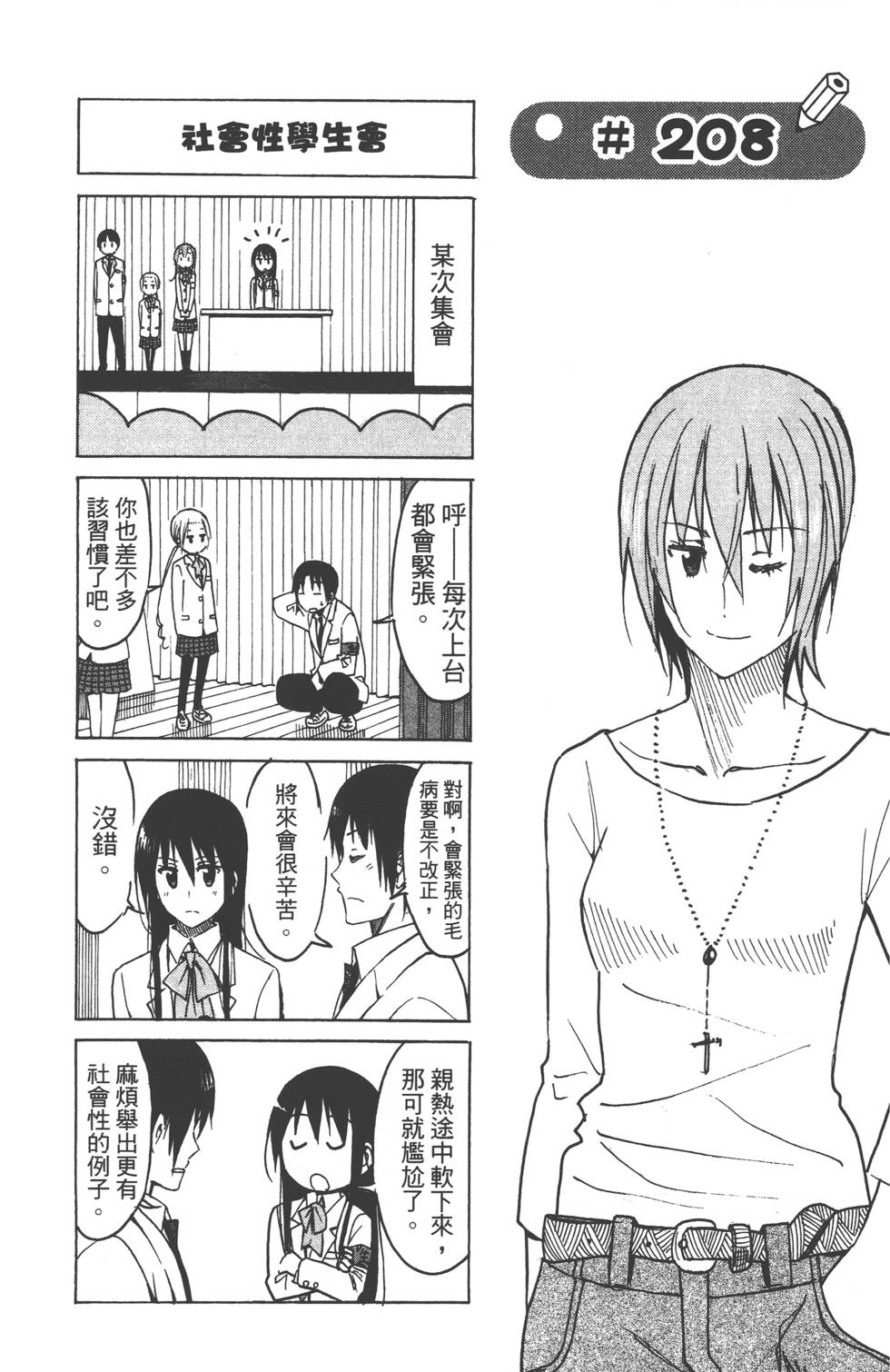 第137页
