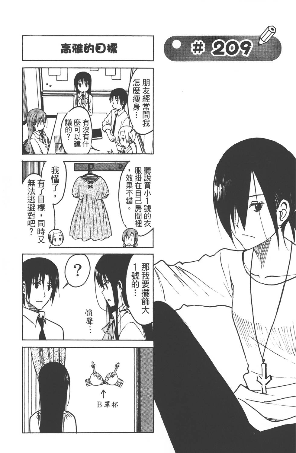 第141页