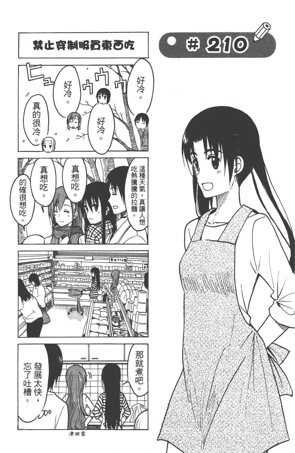 第147页
