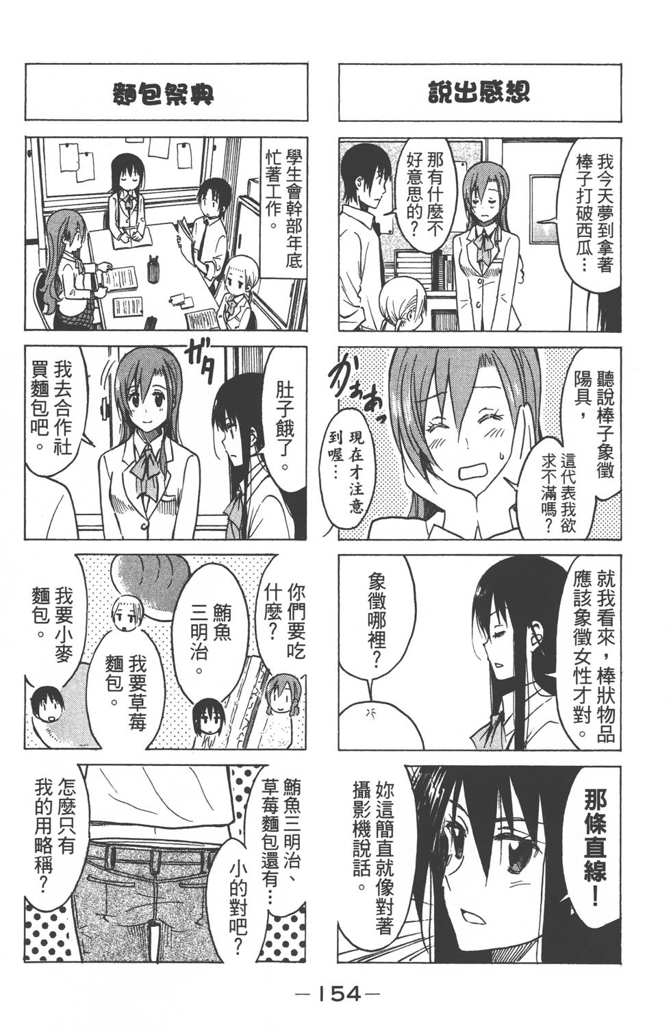 第152页