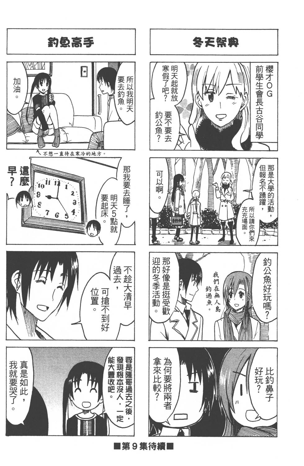 第154页