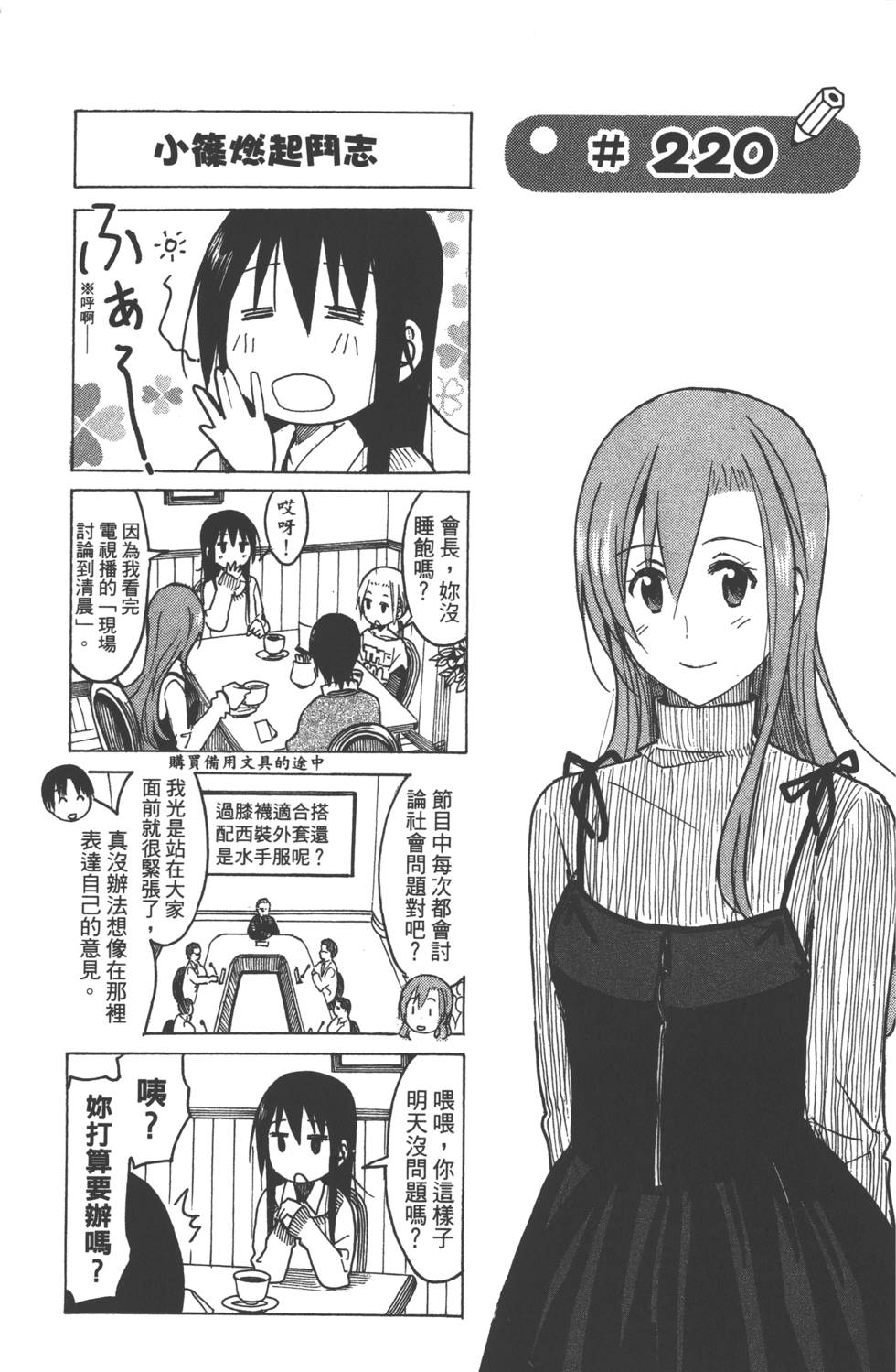 第43页