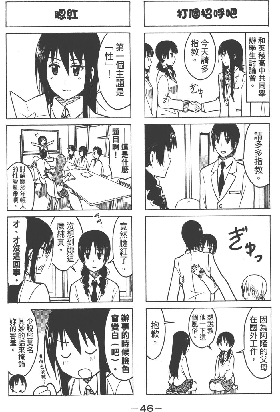 第44页