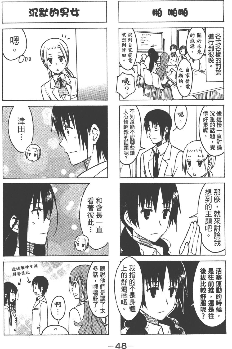 第46页